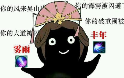 "剑三七秀表情包"行走江湖怎么能没有表情包傍身呢