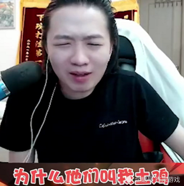 吕德华|王者荣耀|天美|游戏