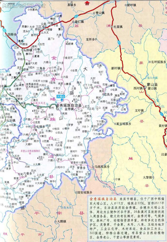 广西金秀县地图高清图片