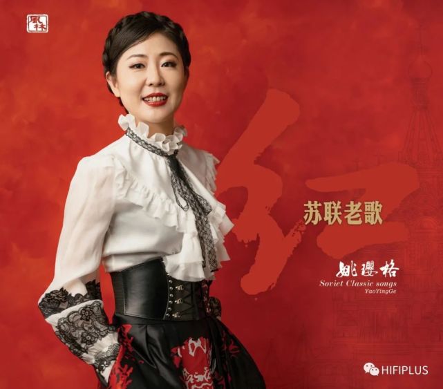 涉足演出市场,成功在星海音乐厅举办姚璎格致敬经典演唱会