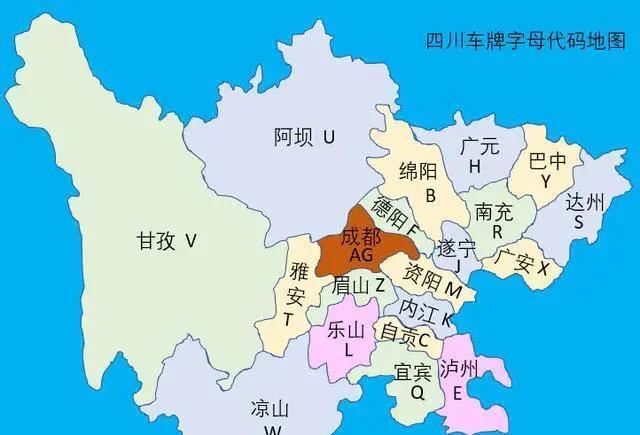 四川各市州车牌字母顺序的来由