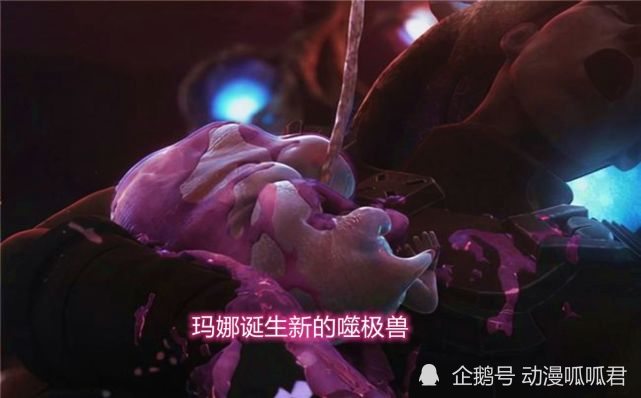 灵笼全面揭秘玛娜生态培育噬极兽揭开噬极兽的神秘面纱