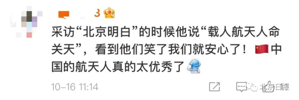 太震撼！副中心这座新地标全部封顶！近10万平米！明道和陈乔恩谈过恋爱吗