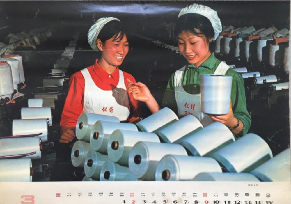 你没见过的70年代珍贵老挂历