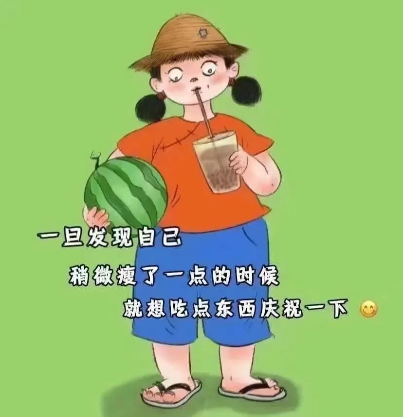 背景圖抖音超火文字背景圖