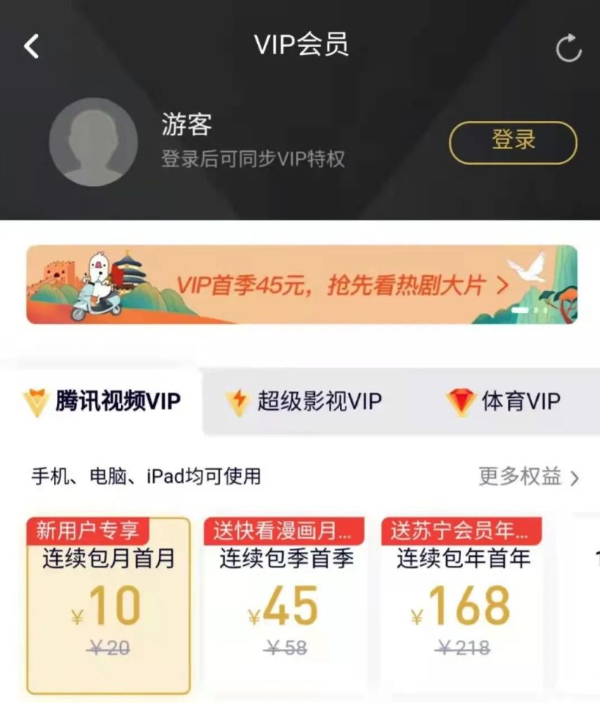 破防了！张杰演唱会门票印寻人启事，带动粉丝帮助破碎家庭阿卡索网络不稳定