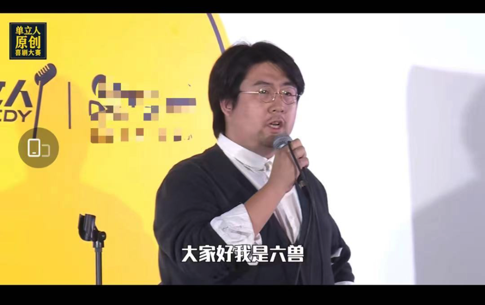 来源:北京青年周刊而现在,他是单立人喜剧的全职喜剧演员和编剧,同时