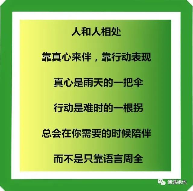 人和人相处,最怕什么_腾讯新闻