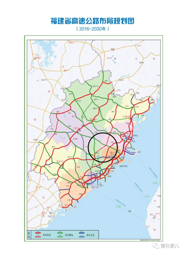 政永高速德化段全称为政和杨源至永定高速公路(闽粤界)永泰至德化段