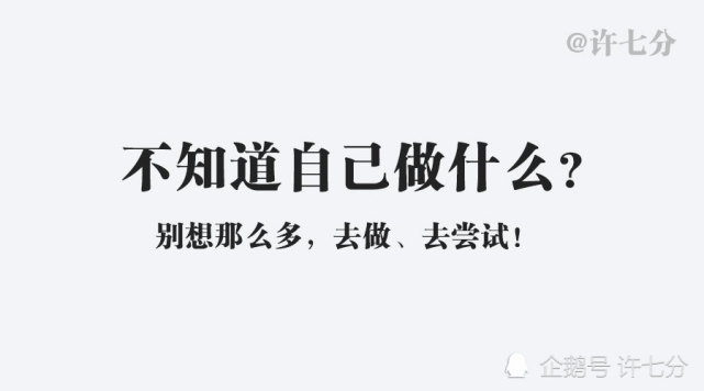 今年30岁了什么都不会一事无成不知道自己做什么工作怎么办