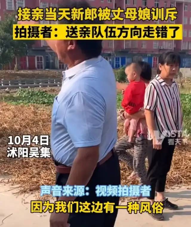 沭阳吴集这位丈母娘火遍全网!