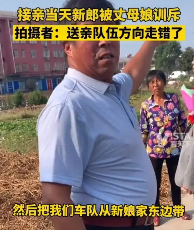 沭阳吴集这位丈母娘火遍全网!