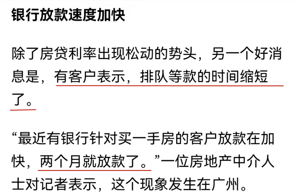 佛山房贷没有银行流水怎么办 腾讯网