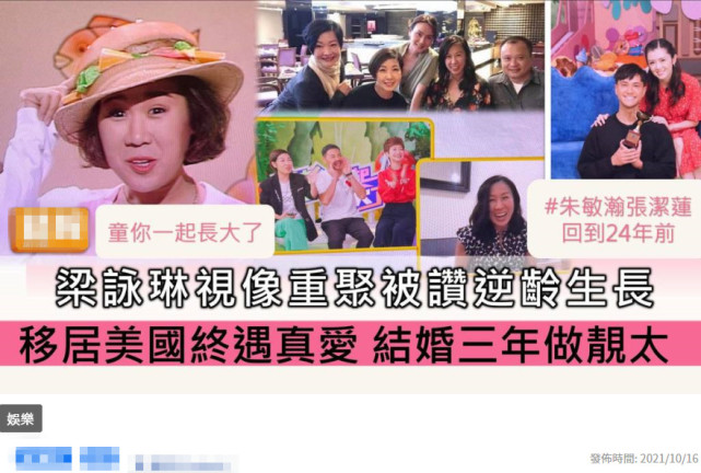 何宝生前女友息影20年罕露面52岁冻龄有术移居国外后觅得真爱