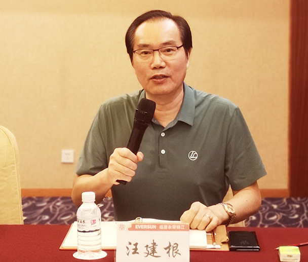 在深入分析公司当前能源保障和能耗双控形势后,永荣锦江总经理汪建根
