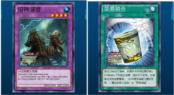 游戏王 旧神诺登为什么被禁 超量4轴的辉煌 全网搜