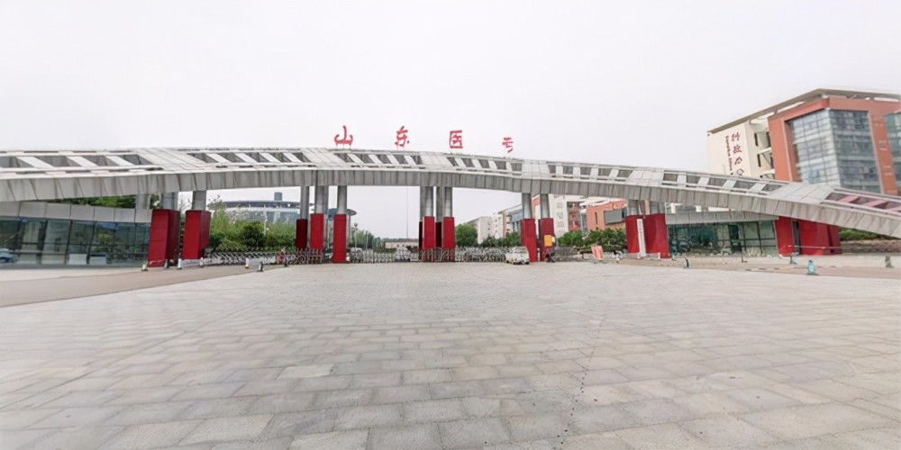 山东省的这4所专科医学院校分数低,实力强,就业好,值得关注
