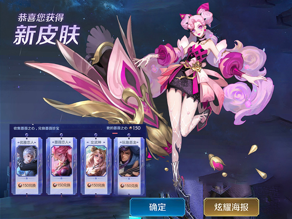 周年庆皮肤返场规则大改,庄周仙鹤石鲲特效帅哭,孙尚香双喜临门