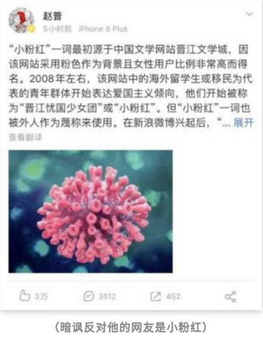 从名嘴变“公知”，失业多年的赵普近况如何，现直播卖货无人问津