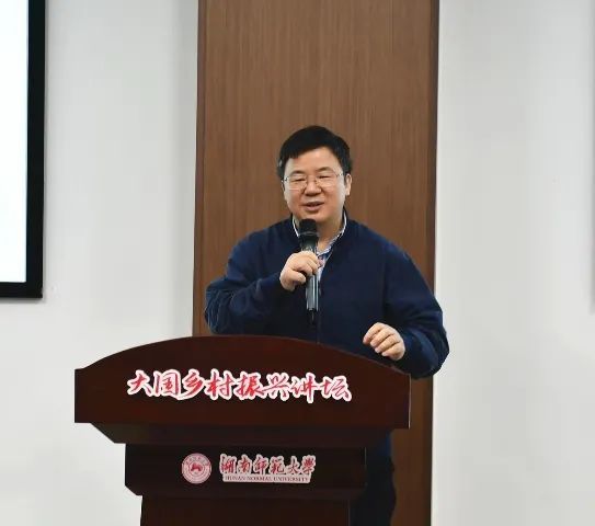 农民日报|赵成新:打破传统叙事模式的十八洞村研究67