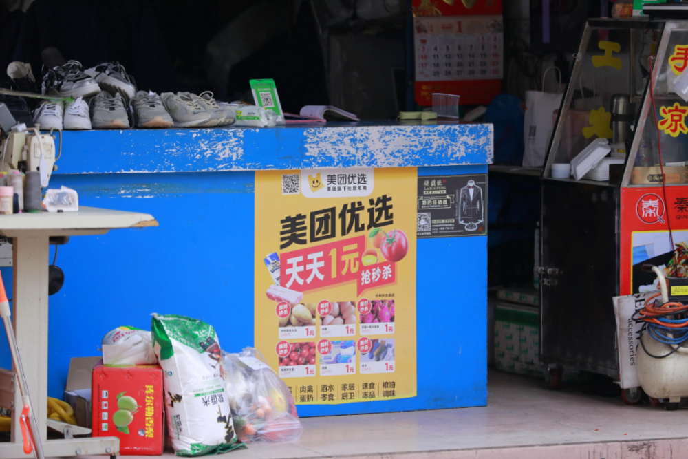 坚持到底的美团优选日子也并不好过,自2020年10月定下"务必打赢美团