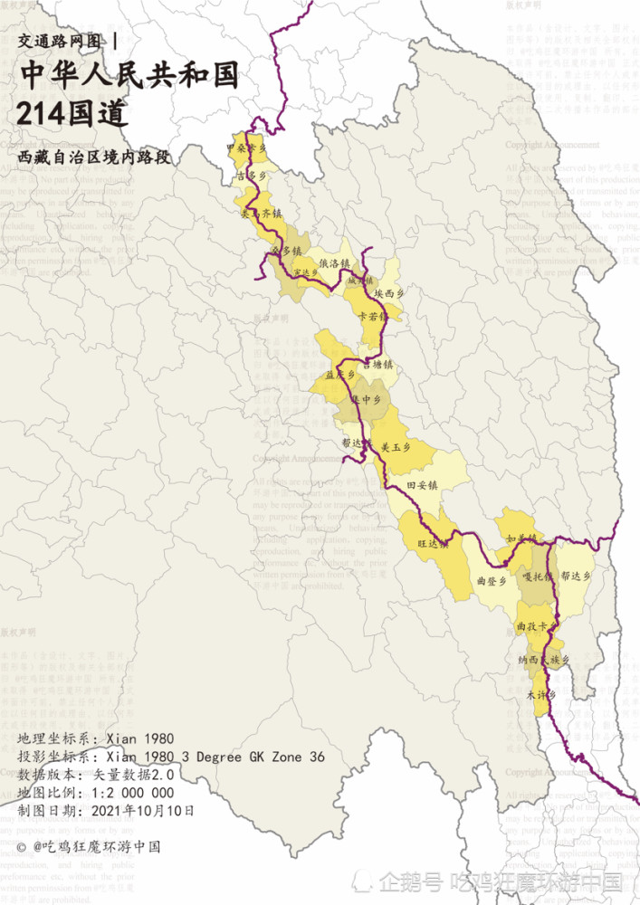 山东214省道全程线路图图片