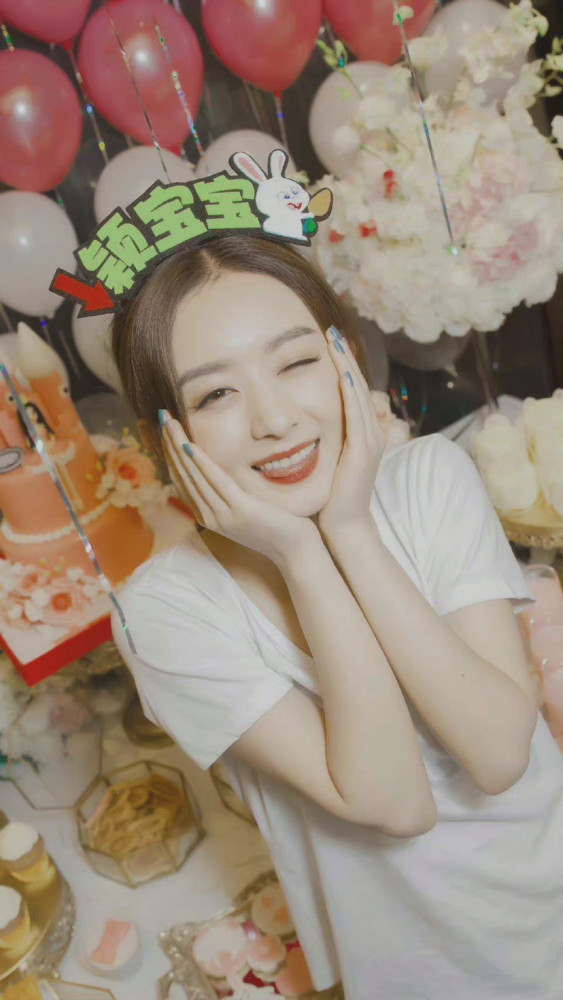 赵丽颖34岁庆生照