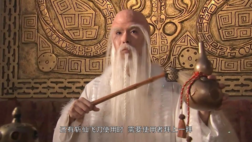 《封神榜》:陆压是什么身份?他为什么要帮助阐教,图的是什么?
