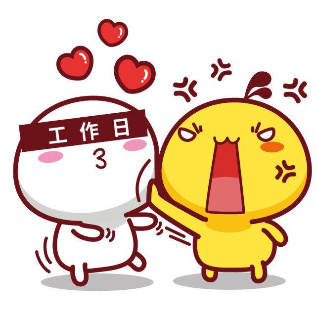 打工情侣专属头衔,汇聚成生命中的每一天,久久相伴