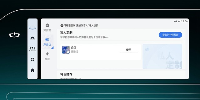 李宇春歌曲《无价之姐》被诉抄袭《跟我出发》，索赔200万人音版六年级音乐课本电子书
