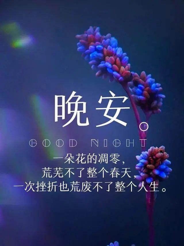 不忘初心,方得始終.