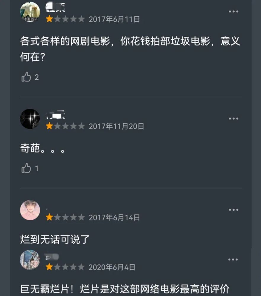 主演电影没一个超过4分，演一部扑一部的关晓彤，成“票房毒药”