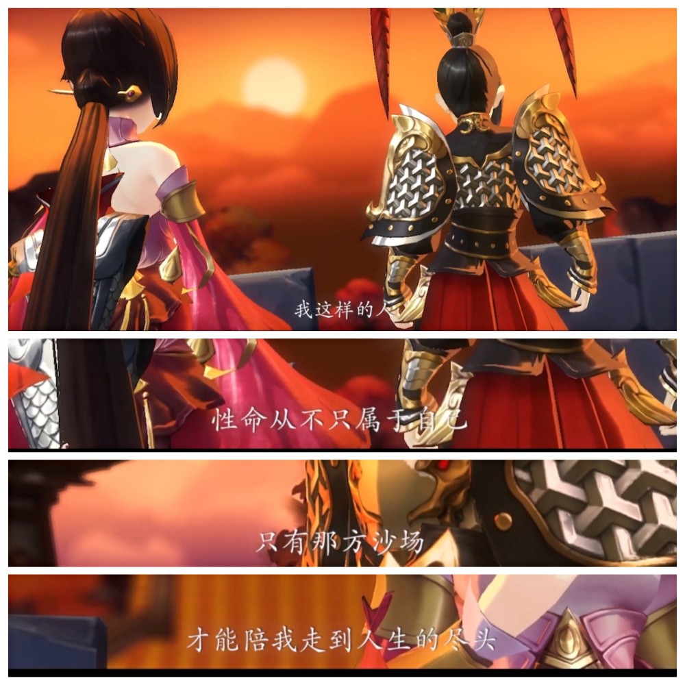 身已为国再难许卿李承恩与小七终究是天涯客陌路人