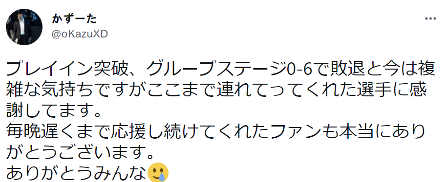 DFM教练Kazu：感谢一路以来并肩作战的队员们尼采叔本华