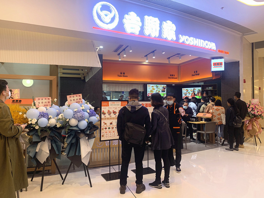 吉野家简餐品牌正式登陆昆明首店落户恒隆广场