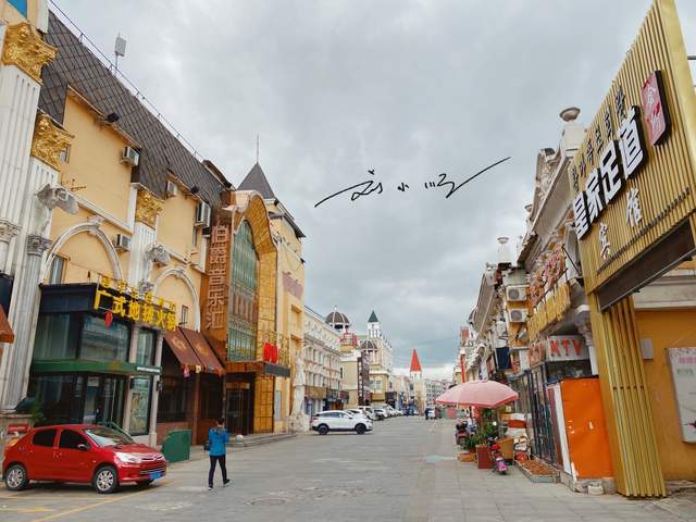 吉林省珲春市的重要商业街建得像欧洲以前很热闹现在已萧条