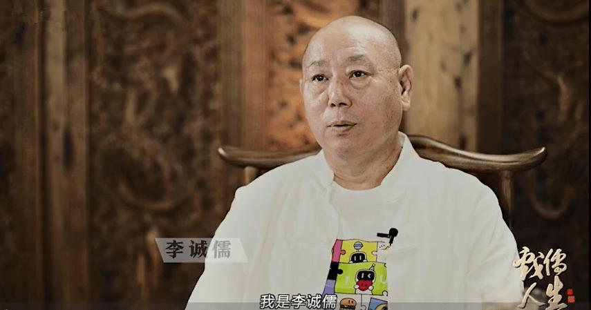 李诚儒老师聊戏说正史歪说误导青少年是影视剧胡编的开端