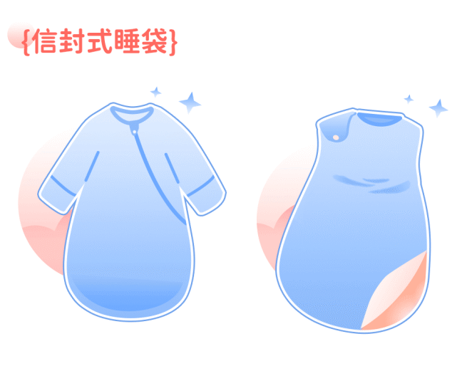 婴幼儿睡袋如何选看完就知道