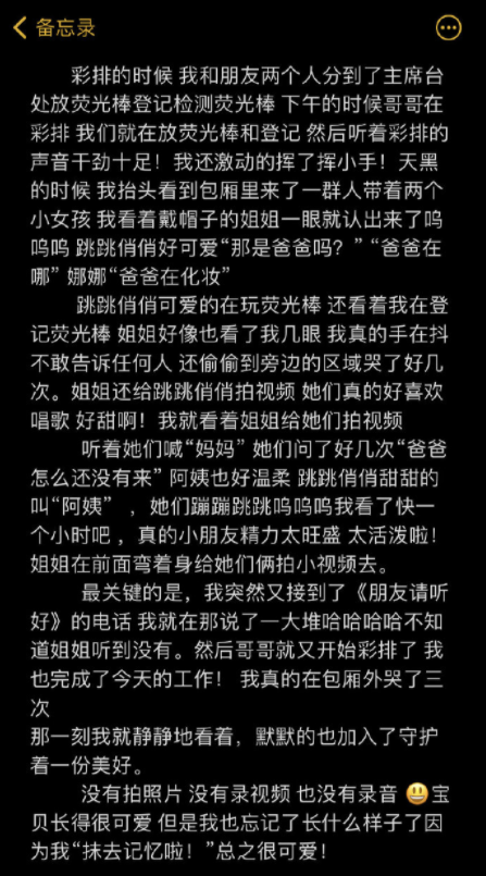 谢娜带女儿看张杰彩排被偶遇，跳跳俏俏活泼可爱，妈妈忙为她们拍视频