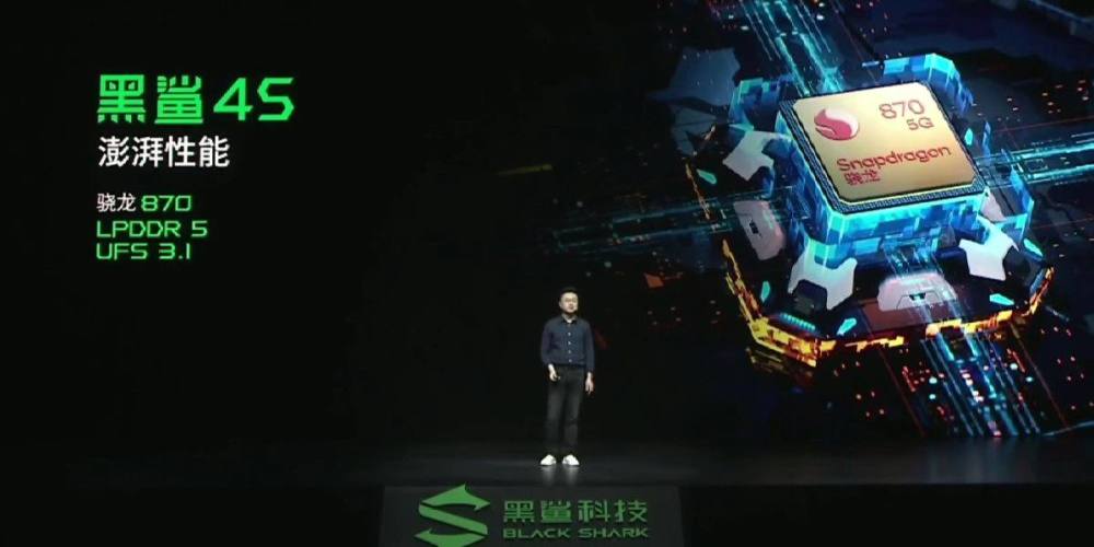 电竞玩家快充旗舰黑鲨4s新品发布会回顾标配120w快充