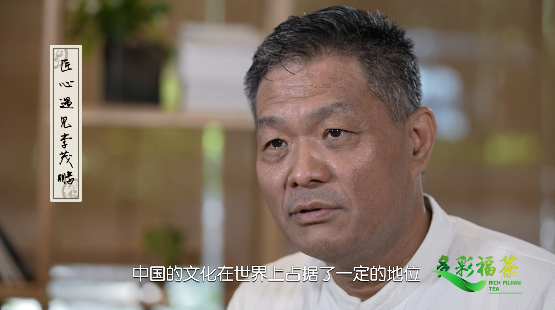 茉莉花茶制作技艺传承人 李茂鹏:让很多人对茶更了解