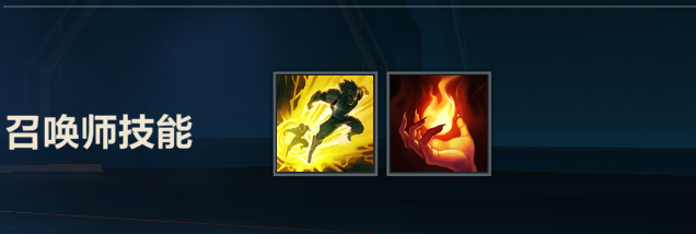 英雄联盟手游,辅助位置详解