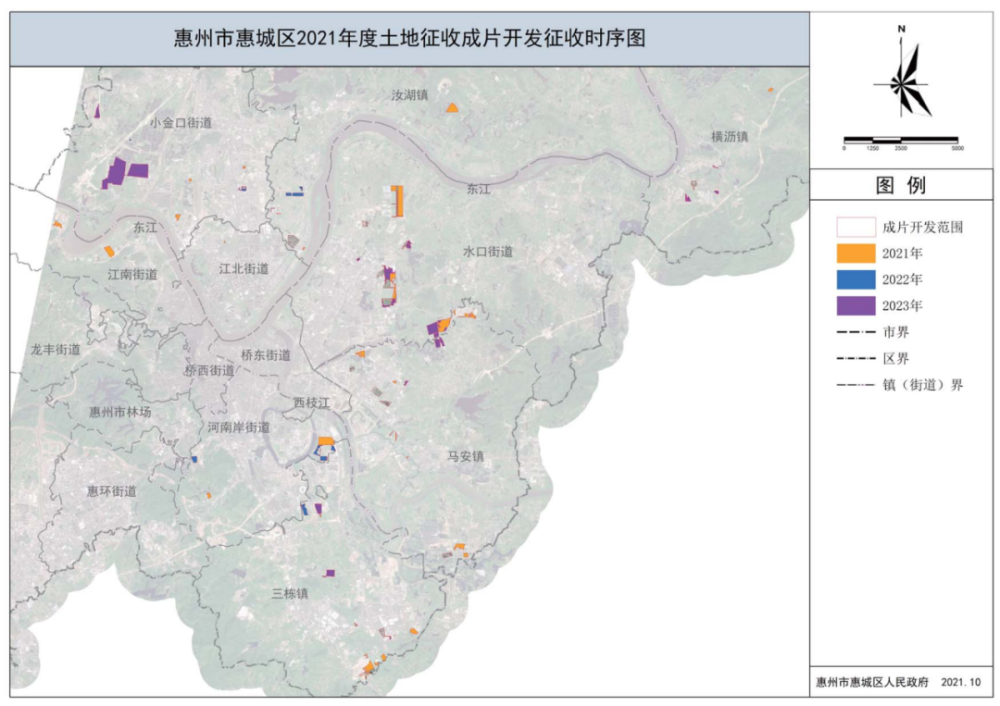 大手筆分3年開發惠城區擬徵71宗地