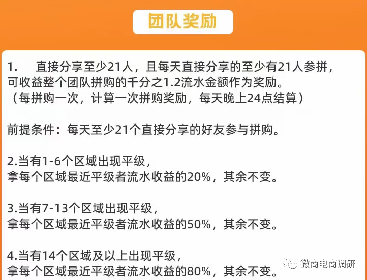 浙乡有礼日收益预计1578元 宣传涉嫌虚构明星代言(图19)