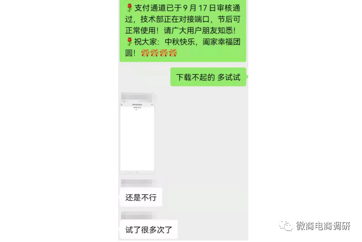 浙乡有礼日收益预计1578元 宣传涉嫌虚构明星代言(图23)