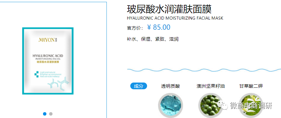 浙乡有礼日收益预计1578元 宣传涉嫌虚构明星代言(图24)