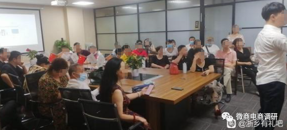 浙乡有礼日收益预计1578元 宣传涉嫌虚构明