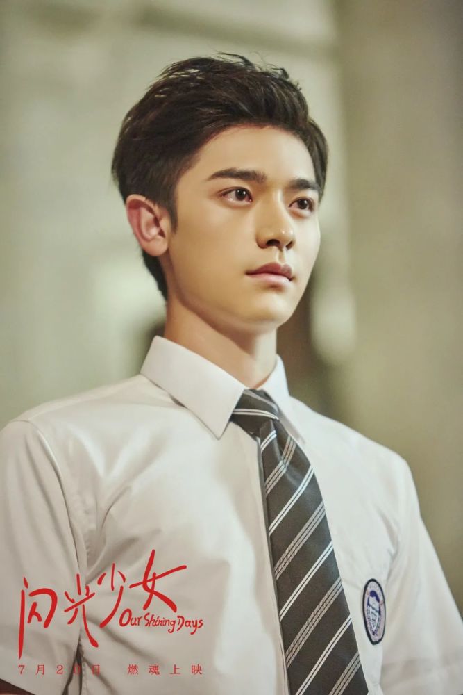 《少年江湖物语》中 天生呆萌的大侠赵青峰