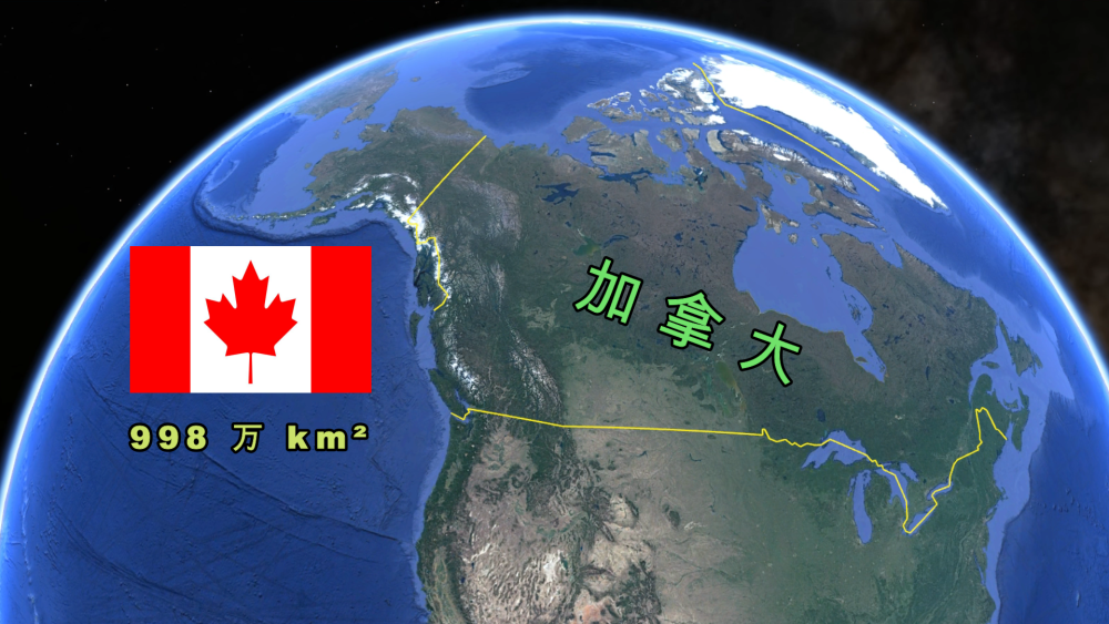 地理探索加拿大发达的英联邦国家