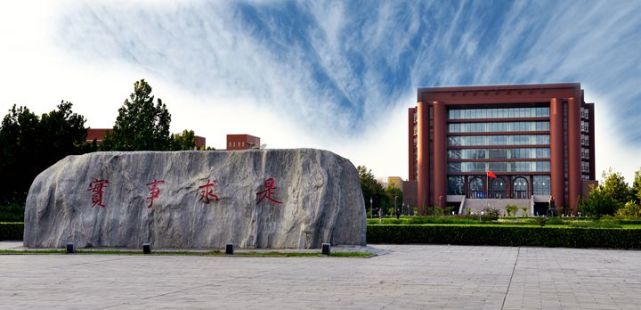 河北大学七一路校区.